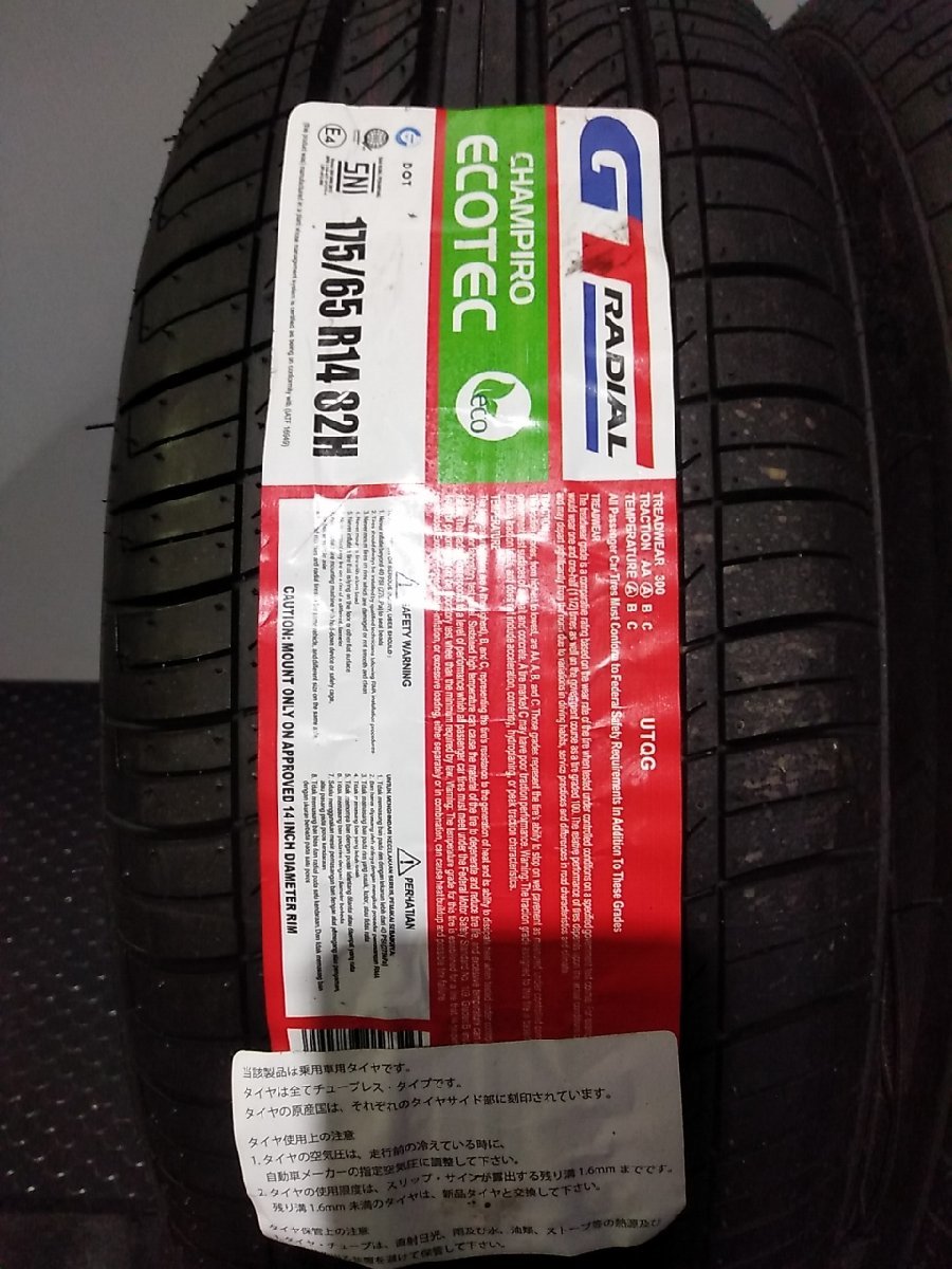 新品 22年製 GT RADIAL CHAMPIRO ECOTEC 175/65R14 14インチ 夏タイヤ 4本 キューブ デミオ コルト ベリーサ ノート等 (MTP115)の画像6