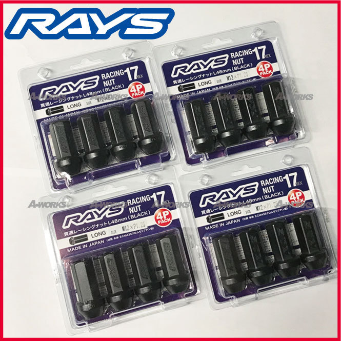 RAYS レーシングナット L48 17HEX M12xP1.5 4穴用 ロングタイプ 全長48mm【16本(4Px4パック)】トヨタ 社外ホイール_イメージ画像