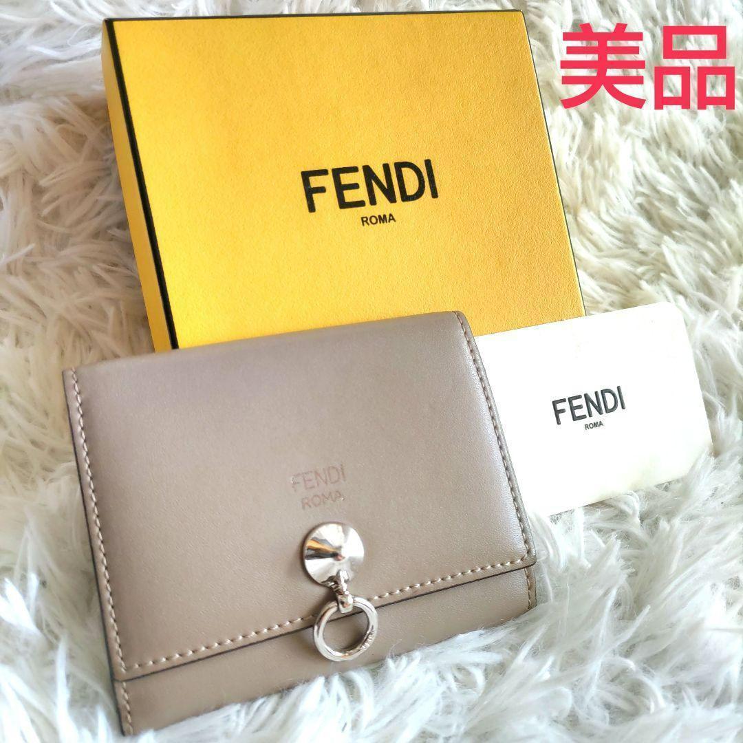 美品！FENDI フェンディ BY THE WAY バイザウェイ カードケース 箱＆カード付 ベージュ シルバー 金具レザー ロゴ_画像1