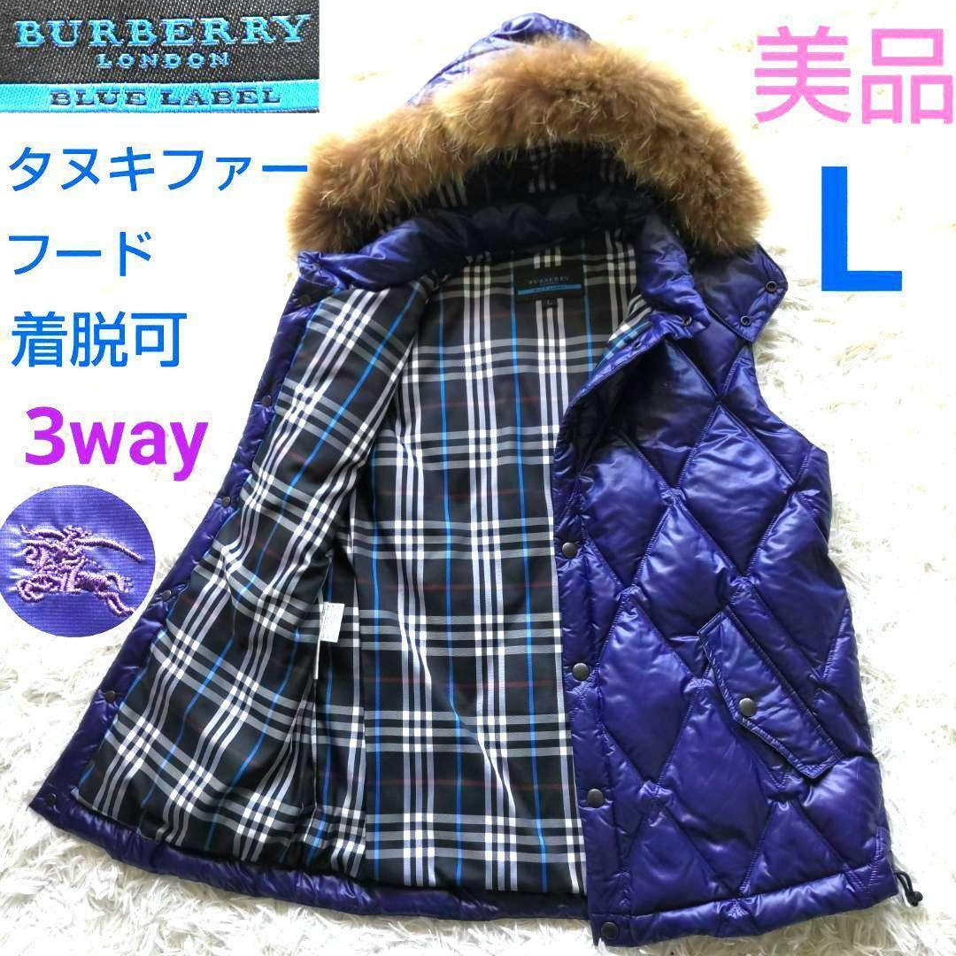 Yahoo!オークション - 美品！BURBERRY BLUE LABEL バーバリーブ...