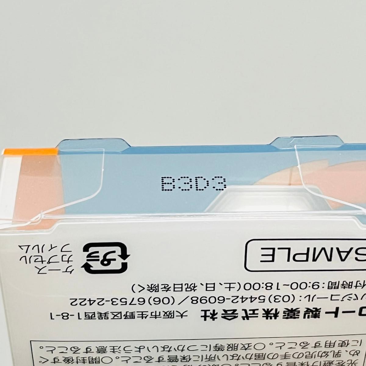 Obagi オバジC 酵素洗顔パウダー 0.4g × 6個 & FANCL ファンケル ディープクリア洗顔パウダー 30個