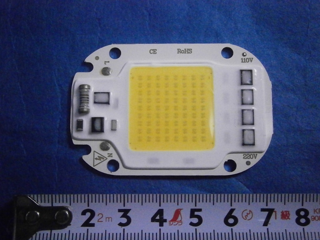 送料84円 COB LED 50W AC100V直結　昼光色　ドライバー不要_画像2