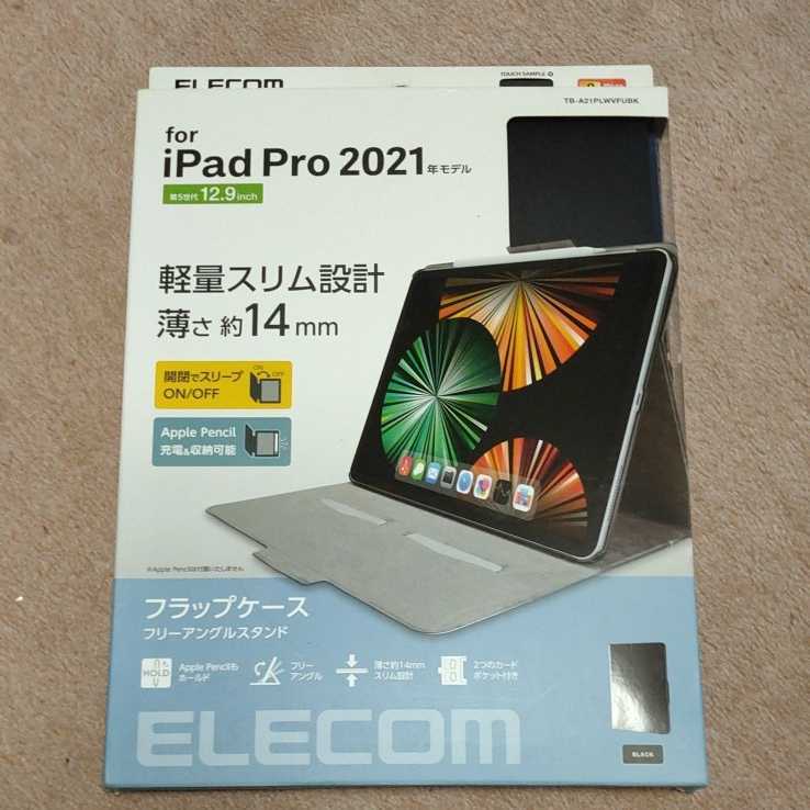 ●ELECOM iPad Pro 12.9インチ手帳型 アイパッド プロ ソフトレザー フリーアングル スリープ対応：TB-A21PLWVFUBK_画像1