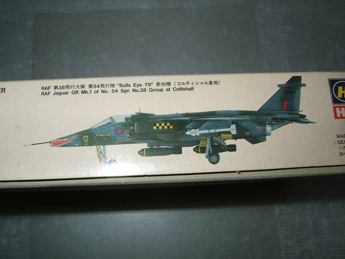 1/72　ハセガワ　ジャギュアGR　Mk.1/A　E23　　　　　　　1F-2_画像5