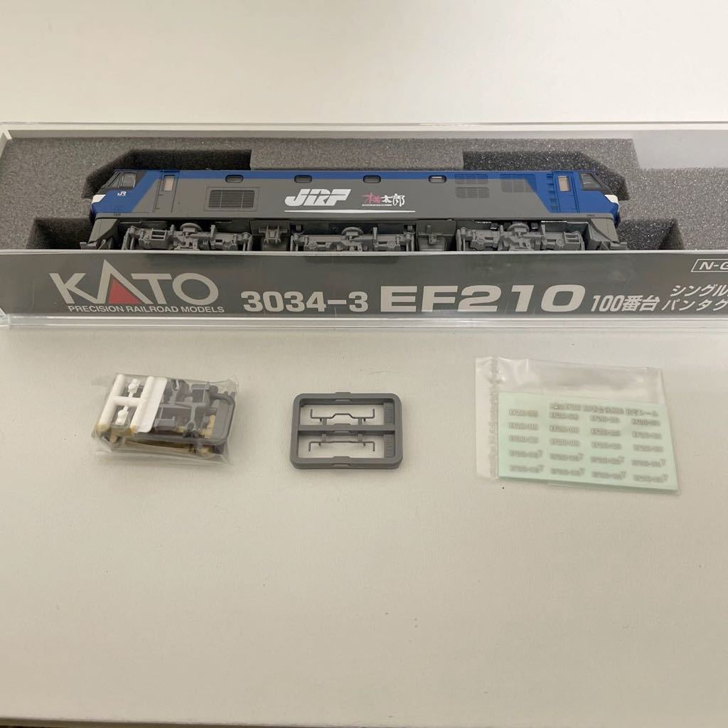 KATO 3034-3 EF210 100番台　シングルアームパンタグラフ 鉄道模型 未使用新品_画像7