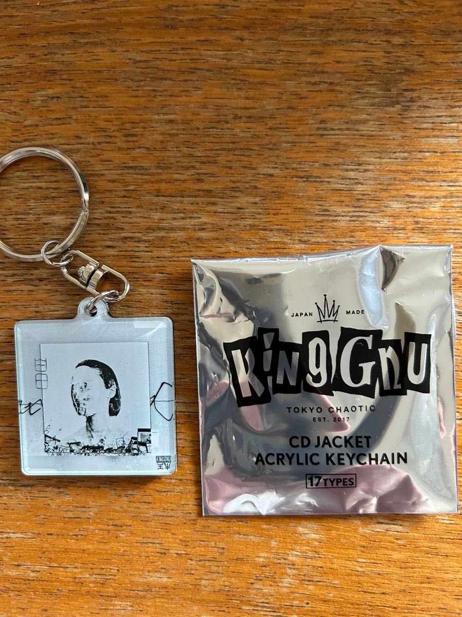 くらしを楽しむアイテム 【たま】King Gnu アクリルキーホルダー