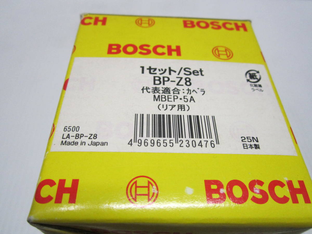 BOSCH製 　カペラ 　MBEP　 5A　リアブレーキパッド BP-Z19 日本製新品 在庫分のみ格安 即決価格_画像1