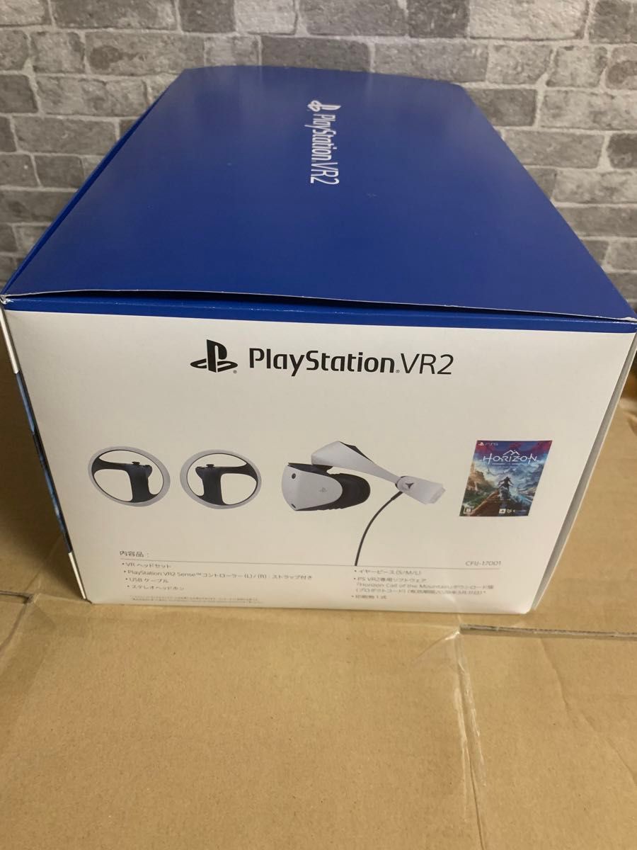 PSVR2 ホライゾン同梱版   PlayStation ソニー SONY Horizon