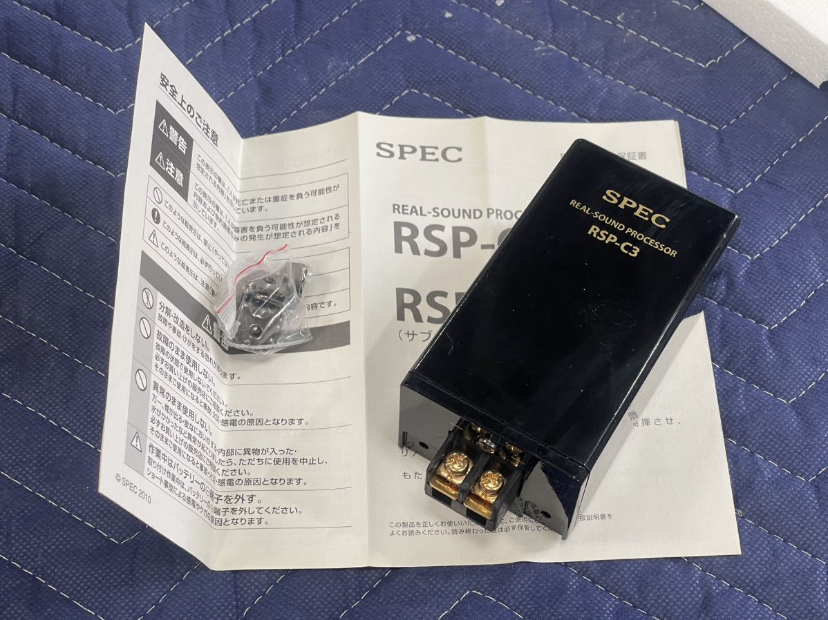 ♪♪SPEC スペック RSP-C3 リアルサウンドプロセッサー ★ 中古品②♪♪_画像1