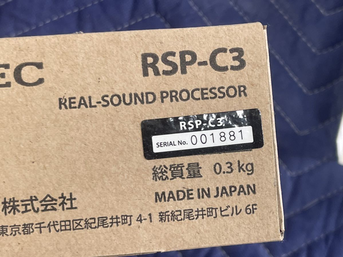 ♪♪SPEC スペック RSP-C3 リアルサウンドプロセッサー ★ 中古品②♪♪_画像3