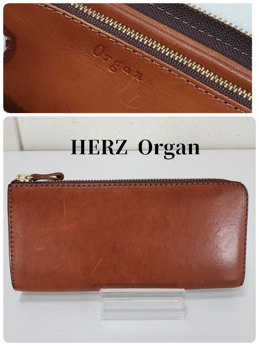 (男女可能)美品◆HERZ Organ ヘルツ オルガン L字ファスナー WL-3 長財布 ロングウォレット(キャメル)メンズ レディース ユニセックス