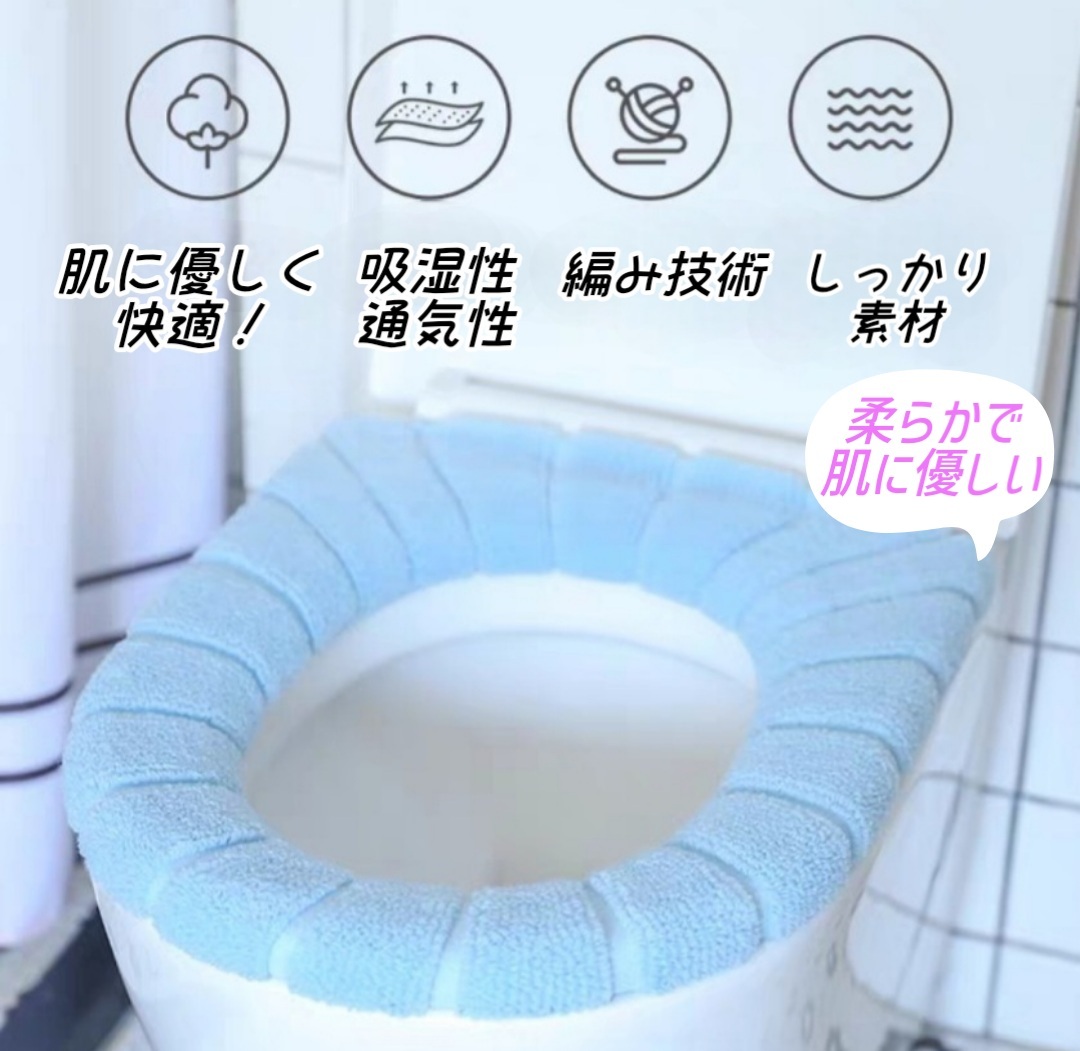 便座カバー カラー ピンク パッド トイレカバー シートカバー O型 U型 ズレない 防寒 伸縮性 防寒 防臭 厚手 洗える ふんわり_画像8