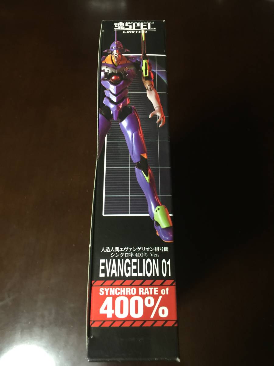 未開封　バンダイ　魂SPEC LIMITED エヴァンゲリオン 初号機　シンクロ率 400%Ver. ガイナックス　エヴァ　EVA01_画像9