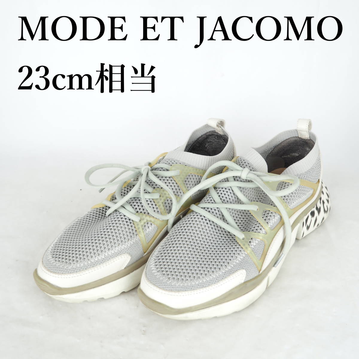 MK4434*MODE ET JACOMO*モード・エ・ジャコモ*レディーススニーカー*23cm相当*グレーの画像1