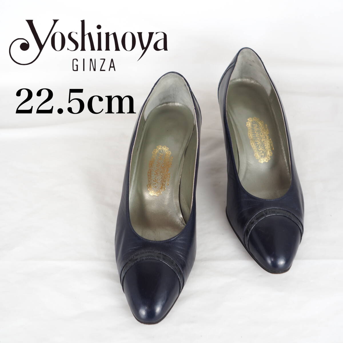 MK5062*GINZA yoshinoya*銀座ヨシノヤ*レディースパンプス*22.5cm*ネイビーの画像1