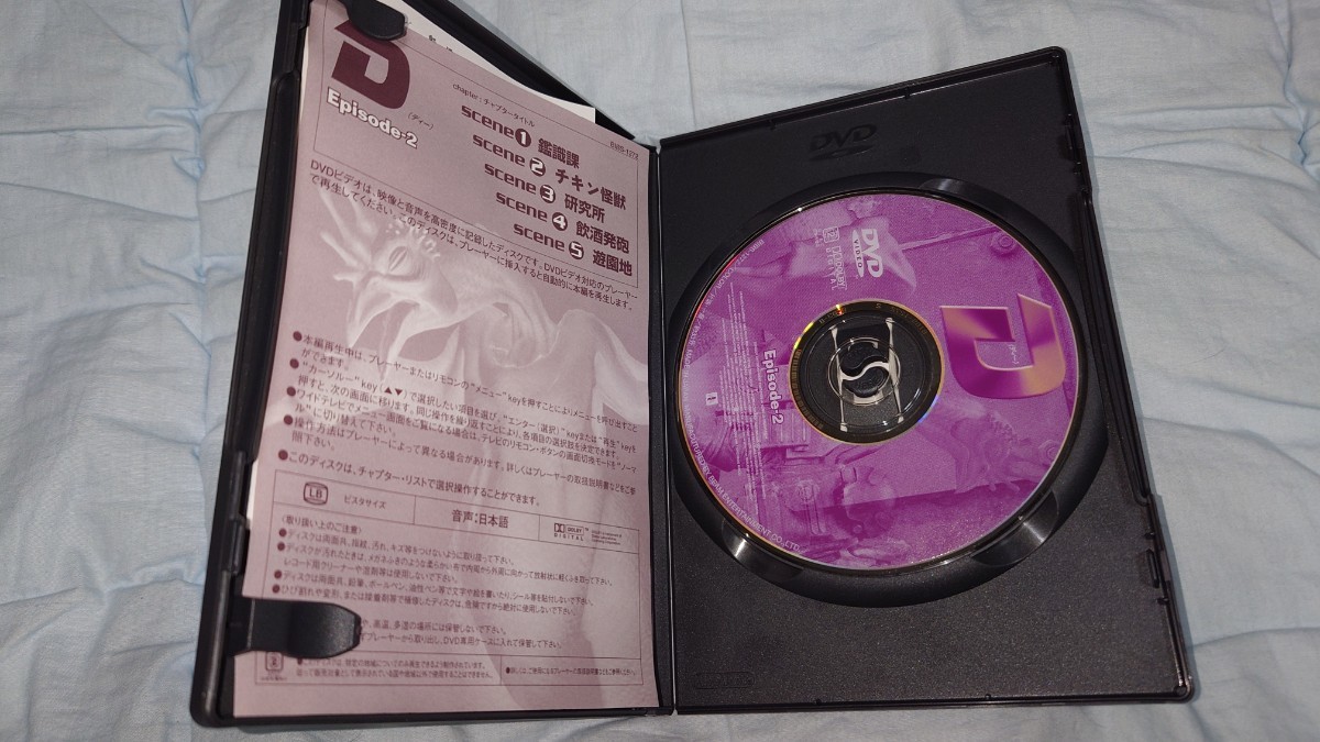 DVD D Episode1、2、3 ３本セット 中古_画像5