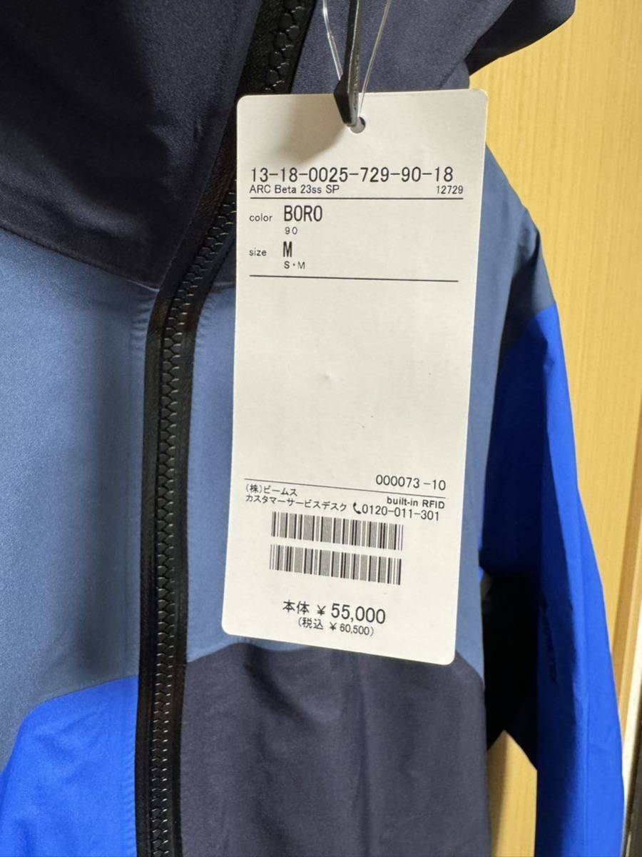 Arc'teryx × BEAMS Beta Jacket Boro Blue アークテリクス ビームス別注 ベータジャケット 『M』 ボロブルー レディース タグBIRDAID付属の画像6