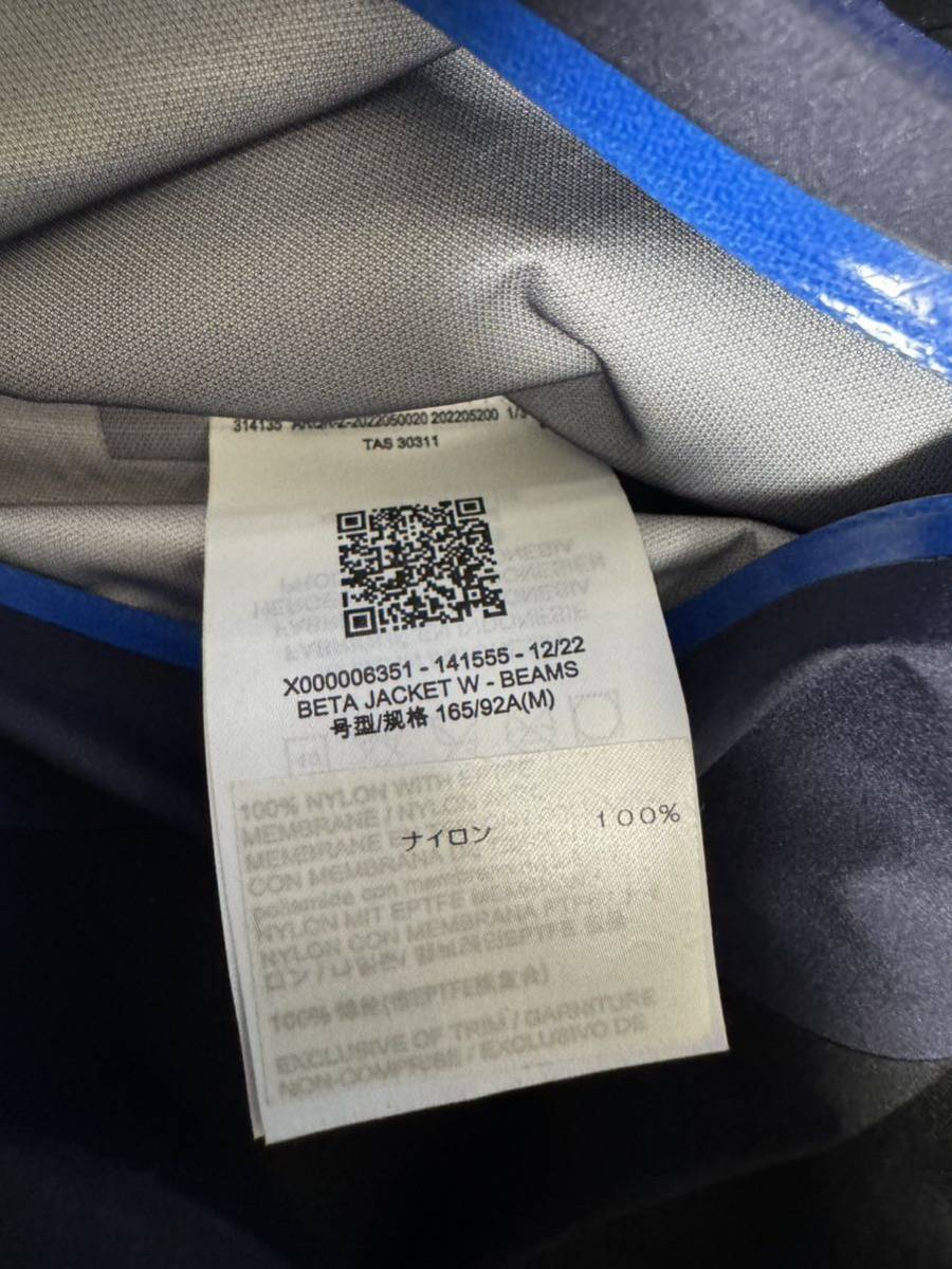 Arc'teryx × BEAMS Beta Jacket Boro Blue アークテリクス Arc'teryx × BEAMS Beta Jacket Boro Blue アークテリクス