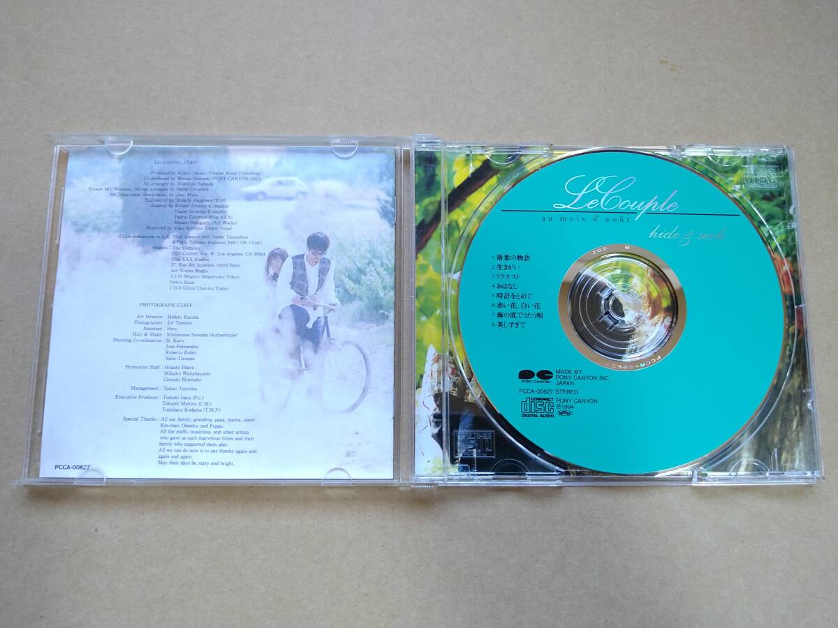 Le Couple ル・クプル / hide & seek [CD] 1994年盤 PCCA-00627_画像3