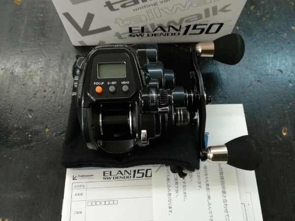 【テイルウォーク】エランSW DENDO150 新品