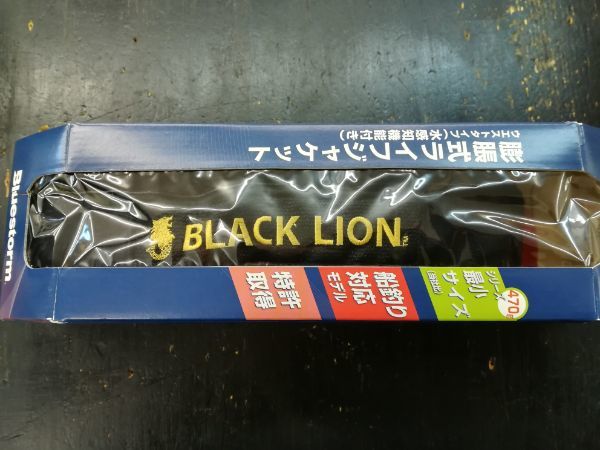 【ブルーストーム】ブラックライオン　ライフジャケット　新品未使用_画像1