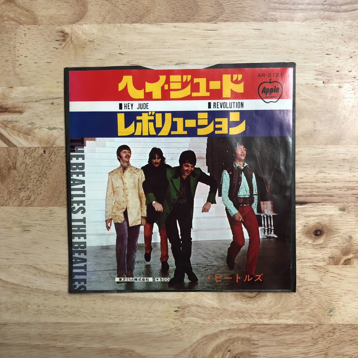 EP THE BEATLES ビートルズ 国内盤シングル3枚セット のっぽのサリー：ビートルズ・ミリオン・セラーズ：ヘイ・ジュード ★Apple アップル_画像5