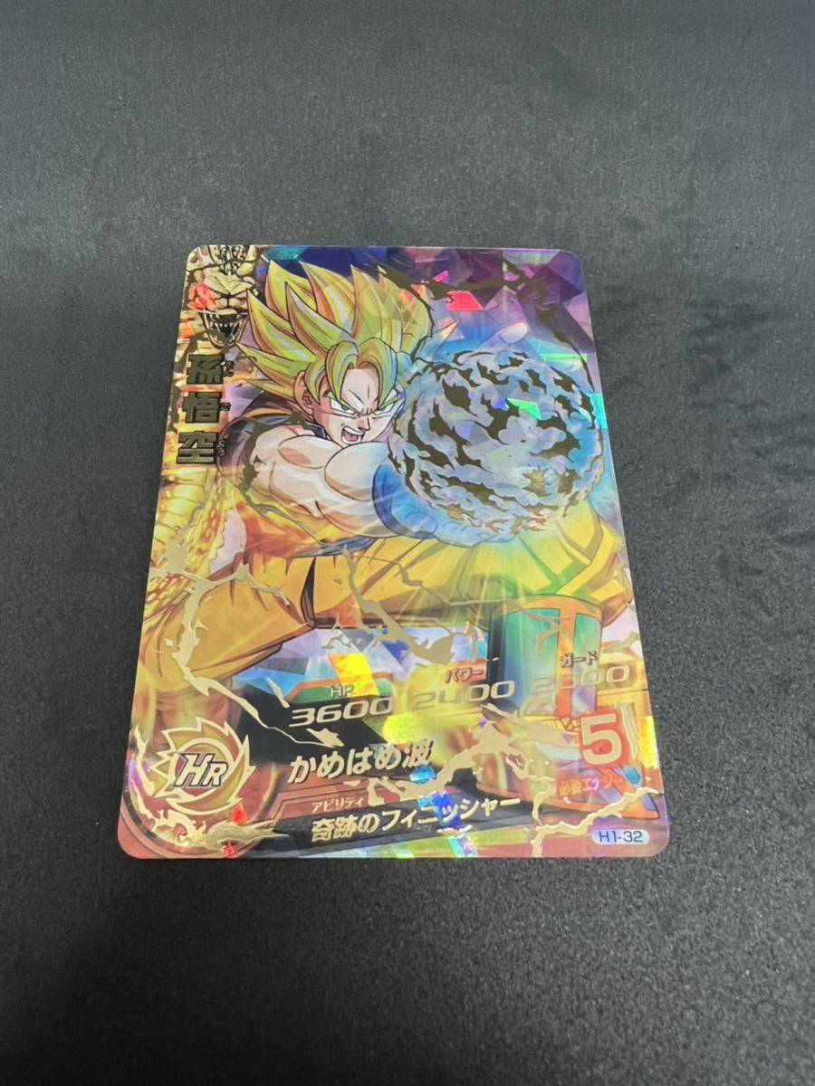 H1-32 孫悟空ドラゴンボールヒーローズ旧弾SDBH 商品細節| Yahoo