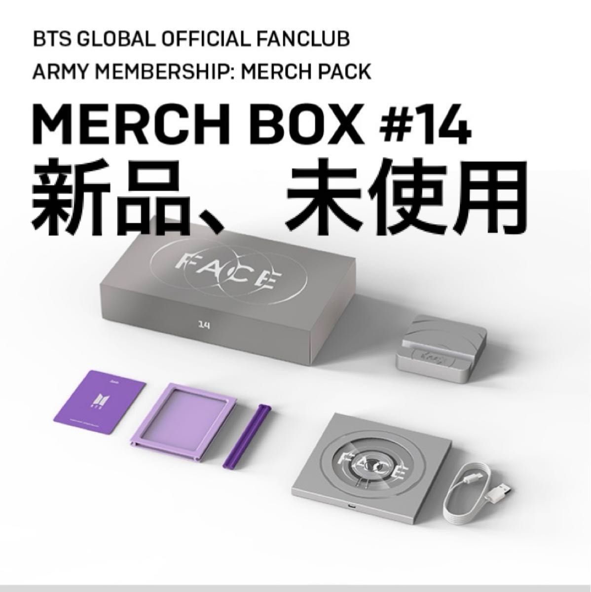 BTS MERCH BOX #14 - その他 BTS MERCH BOX #14 - その他