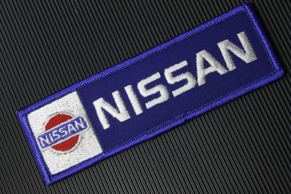  Nissan нашивка вышивка USA NISSAN 38×128mm Северная Америка Nissan оригинальный товар подлинная вещь 1980-1990 год распроданный 99996-PAT02 USA NISSAN