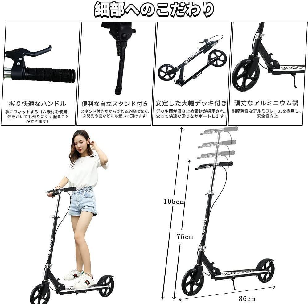 【即納】キックボード キックスクーター 子供用 大人用 折り畳み式 サイクリング_画像4