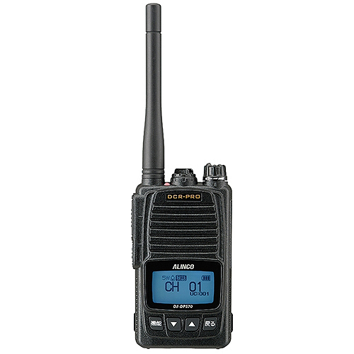 [ stock equipped ]ALINCO DJ-DPS70EKA digital 82ch (351M Hz band increase wave correspondence ) 5W handy transceiver 