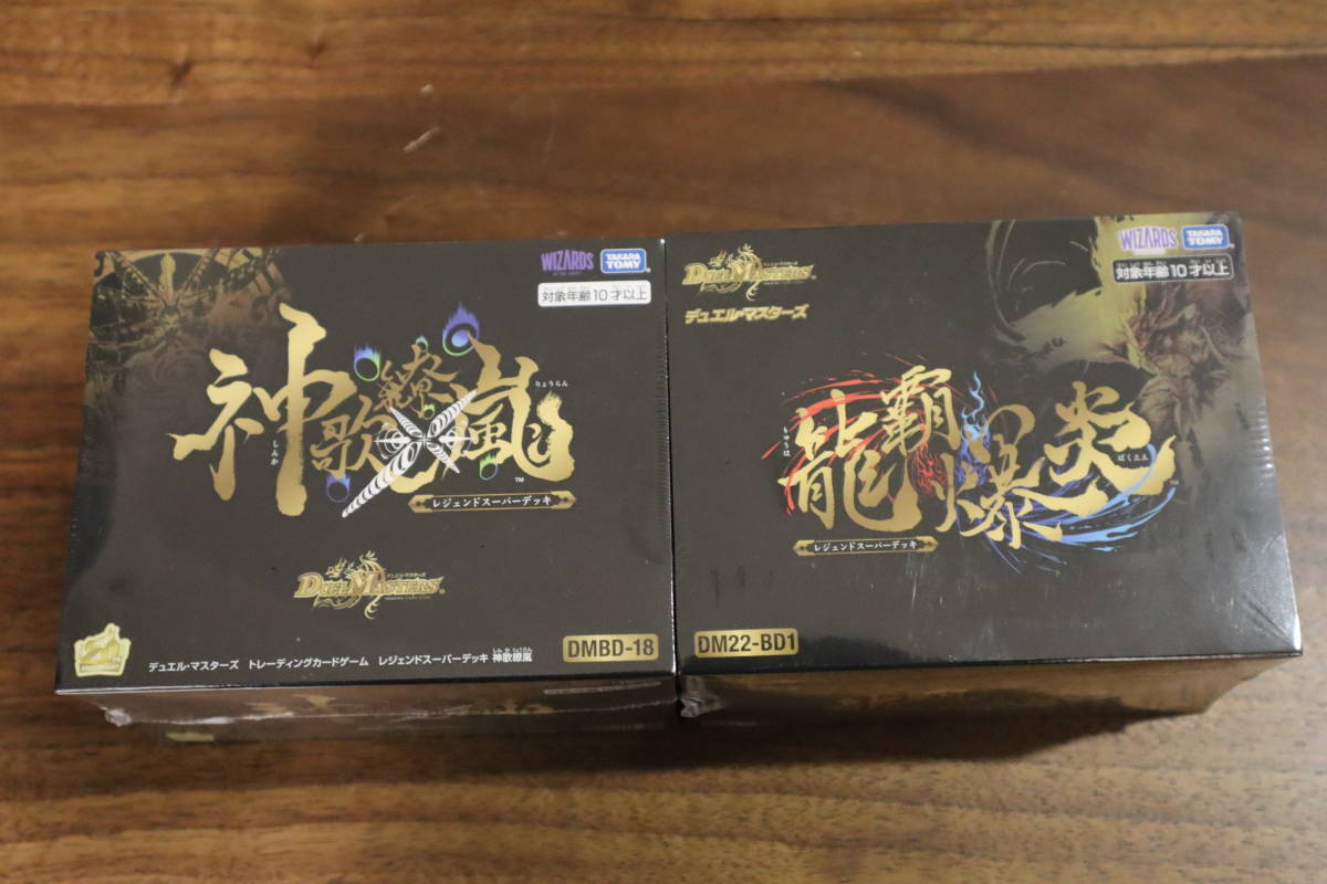 10500円 【ARS10】完美品級 クリスタルパラディン 旧枠 デュエル 10500円 【ARS10】完美品級 クリスタルパラディン 旧枠 デュエル