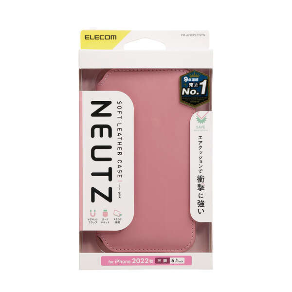 【2個】エレコム iPhone 14 Pro ソフトレザーケース 磁石付 NEUTZ 6.1インチ カバー ピンク PM-A22CPLFY2PN 4549550260244　