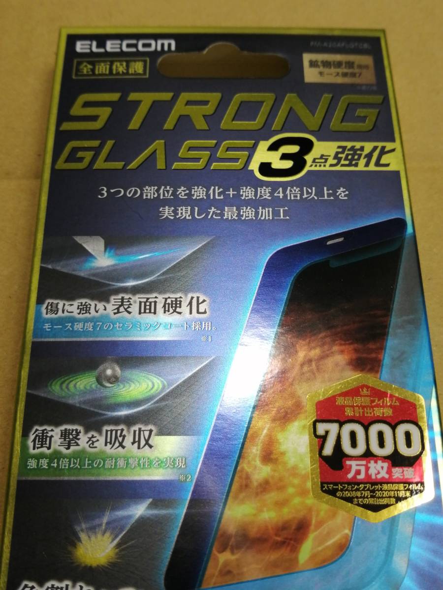エレコム iPhone 12 mini ガラスフィルム 0.21mm ストロング ブルーライトカット PM-A20AFLGTCBL 4549550182140_画像2