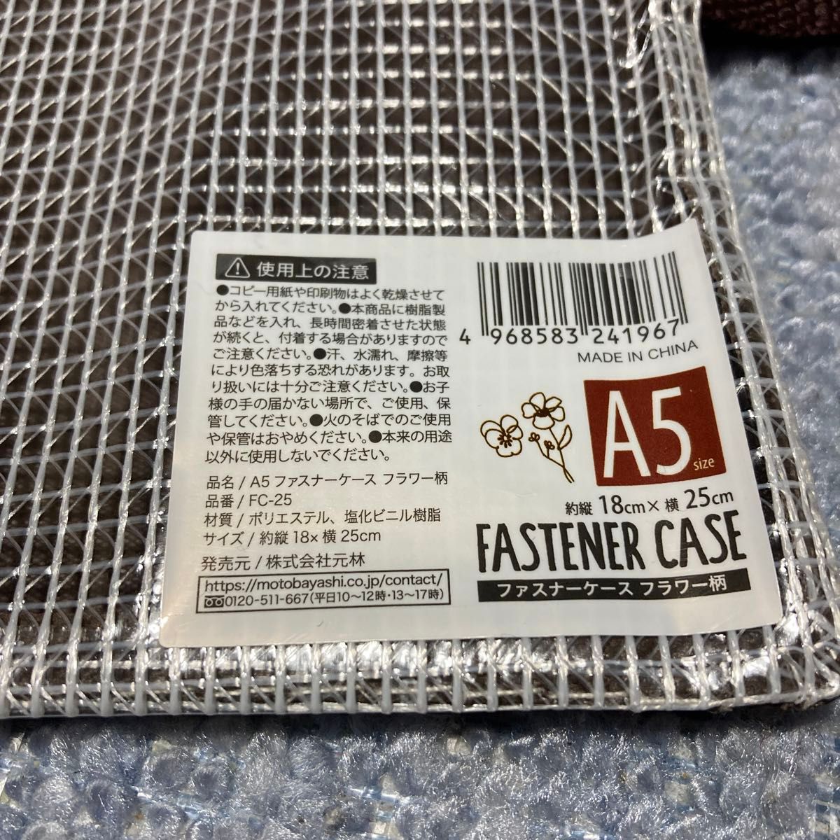 フェイクポーチとファスナーケース２点セットタグ付き未使用品