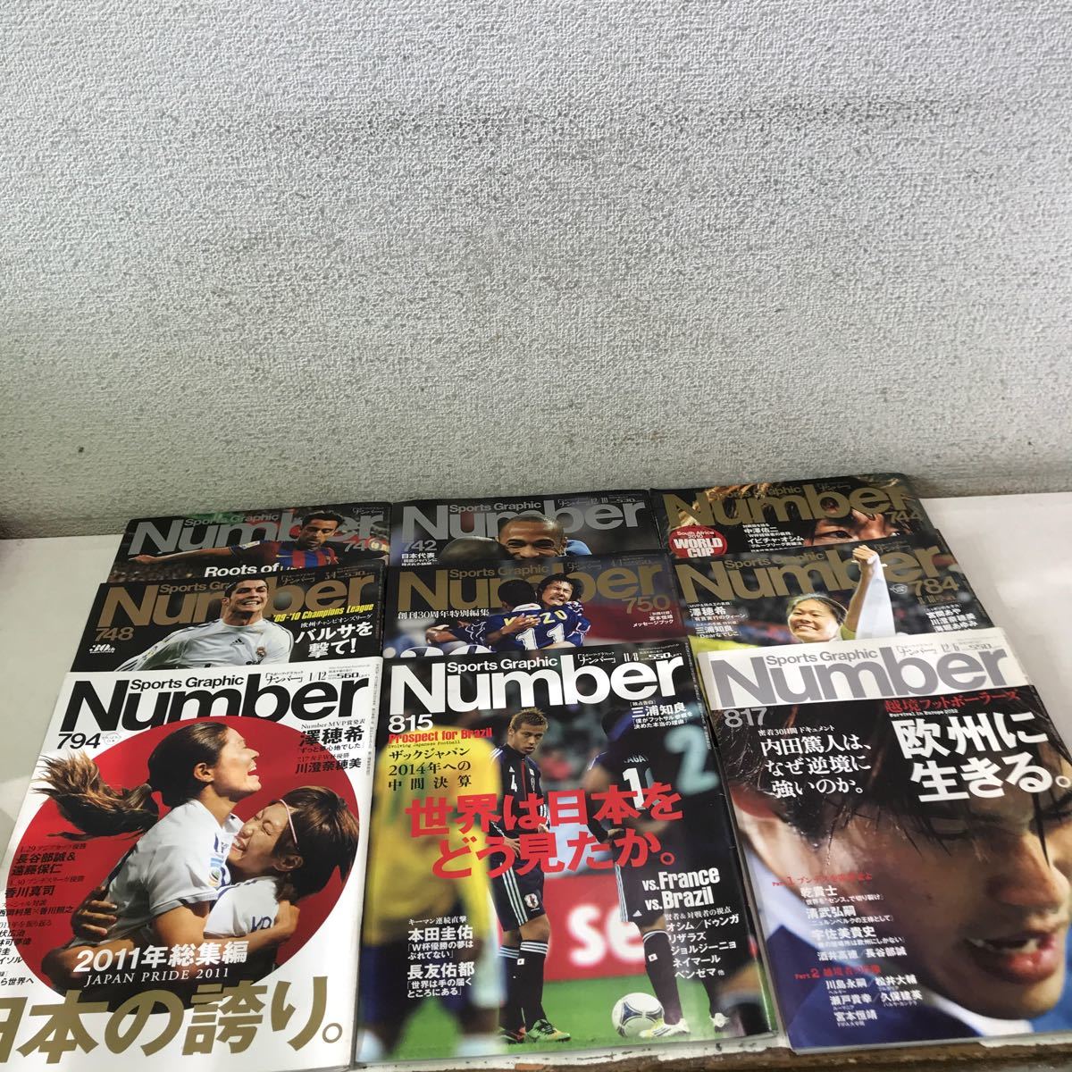 R00* Sports Graphic number Number 44 pcs. set don't fit soccer special collection 1994 year -2014 year issue no.345~849 World Cup *240227