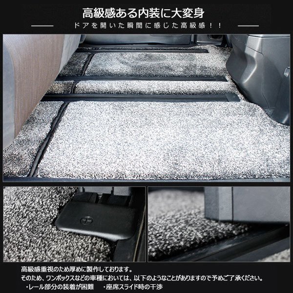 最高級 フロアマット 三菱 タウンボックス 64系 DS64W AT車 H26.02-(止具:Hook)【全国一律送料無料】【9色より選択】 最高級 フロアマット 三菱 タウンボックス 64系 DS64W AT車 H26.02-(止具:Hook)【全国一律送料無料】【9色より選択】