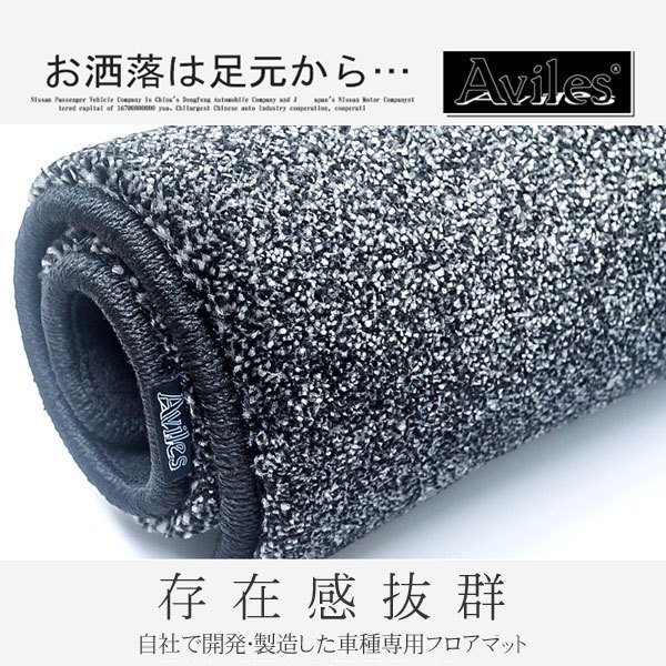 最高級 フロアマット 三菱 タウンボックス 64系 DS64W AT車 H26.02-(止具:Hook)【全国一律送料無料】【9色より選択】 最高級 フロアマット 三菱 タウンボックス 64系 DS64W AT車 H26.02-(止具:Hook)【全国一律送料無料】【9色より選択】