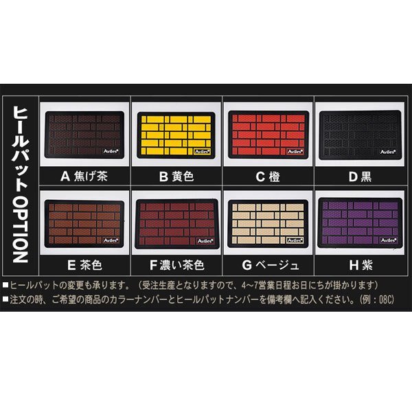 次世代のレザー フロアマット 日産 インフィニティ G50系 H01.11-07.11【全国一律送料無料】【10色より選択】