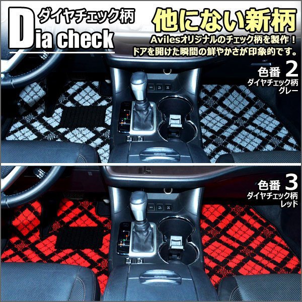 当日発送 フロアマット シトロエン DS3 A5C系 AT車 右H H22.03-R01.09【全国一律送料無料】_画像4