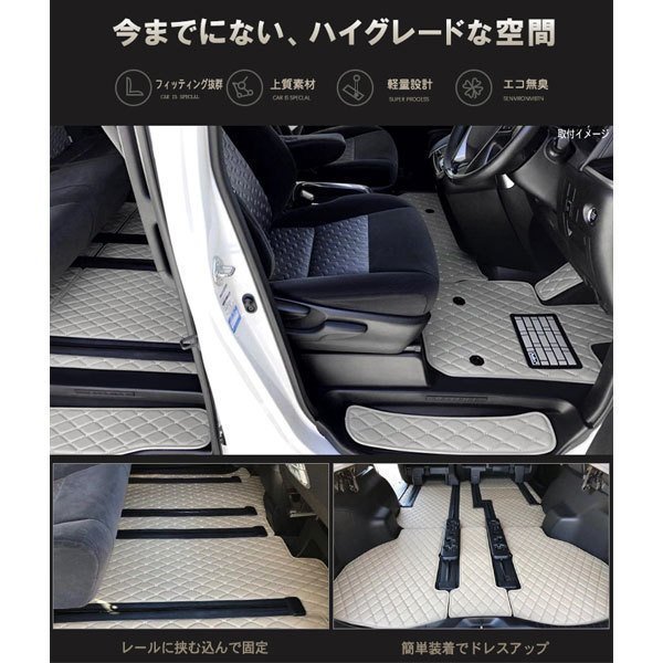 次世代のレザー フロアマット スズキ エブリイ バン 64系 DA64V MT車 H17.08-(止具:Hook)【全国一律送料無料】【10色より選択】