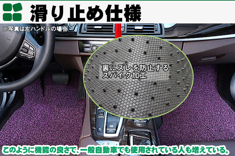 当日発送【クオン 2ペダル】コイルフロアマット 運転席/助手席2枚セット H22.04～H29.03 紫/黒