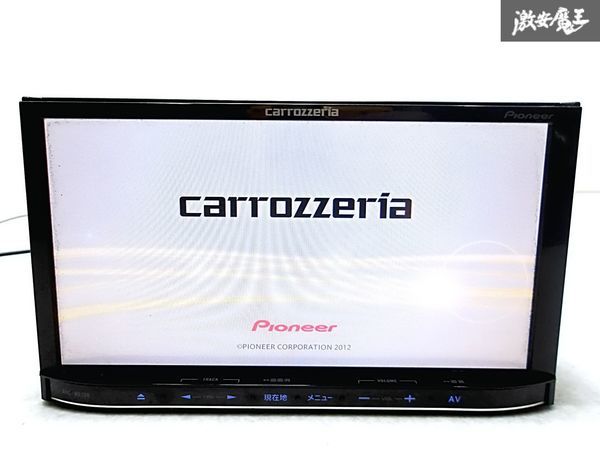 ★保証付★ carrozzeria カロッツェリア AVIC-MRZ09 メモリー ナビ カーナビ CD DVD 地図データ2012年 フルセグ Bluetooth 即納 棚N-1_画像1