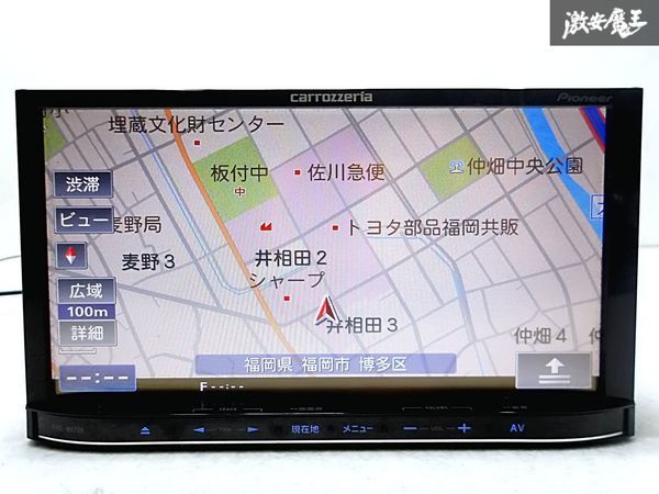 ★保証付★ carrozzeria カロッツェリア AVIC-MRZ09 メモリー ナビ カーナビ CD DVD 地図データ2012年 フルセグ Bluetooth 即納 棚N-1_画像2