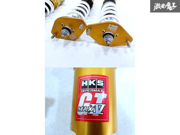 HKS HIPERMAX GT4 VAB WRX Full Tap амортизаторы ослабление регулировка pillow верхний амортизаторы для одной машины VAG S4 VM4 VNG Levorg немедленная уплата полки 