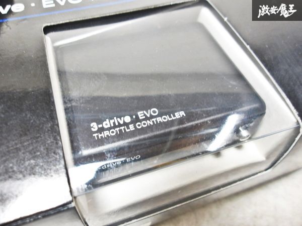未使展示品!! Pivot ピボット 3-drive-EVO 3DE スロットルコントローラー 延長ケーブル付 即納 棚S-3_画像2