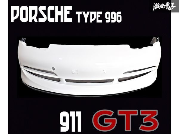★希少GT3純正★ PORSCHE ポルシェ 純正 911 996 GT3 前期 ノーマル フロント バンパー 白 ホワイト系 996.505.983.01 即納 棚K-2_画像1