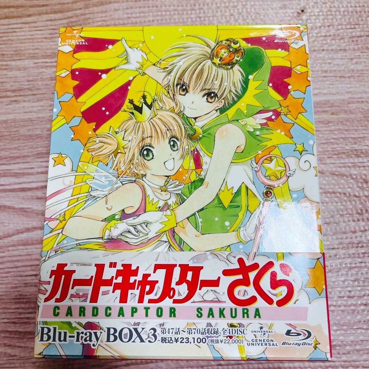 カードキャプターさくら  Blu-ray BOX