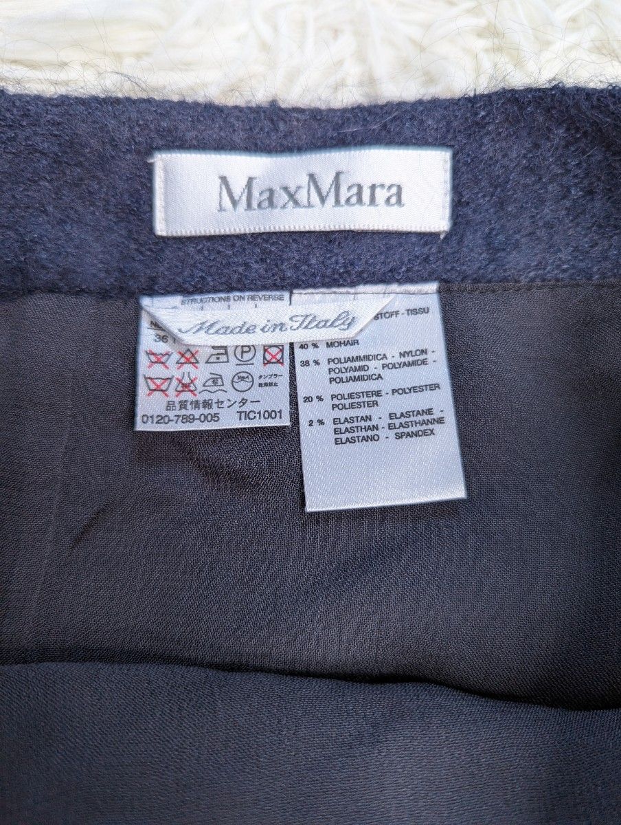 Max Mara マックスマーラ 巻きスカート モヘヤ 白タグ ロングスカート タイトスカート ロング リボン ブルー 新品