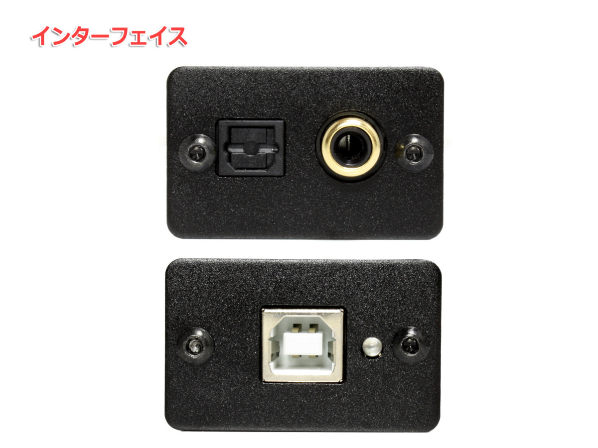 FX-AUDIO- FX-D03J USB バスパワー駆動DDC USB接続でOPTICAL・COAXIALデジタル出力を増設 ハイレゾ対応 光 オプティカル 同軸_画像4